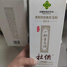 社供酒·供销社-青春 贵阳供销集团高端白酒53度纯粮食酱香型白酒整箱 53度 500mL 1瓶 500ml*2瓶装（送手提袋） 实拍图