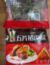 五芳斋 速冻蛋黄猪肉粽 100g*5只 嘉兴粽子蛋黄肉粽端午粽子早餐食品 实拍图