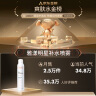 雅漾（Avene）舒泉喷雾300ML定妆补水保湿 舒缓修护敏肌 爽肤化妆护肤水 母亲节 实拍图