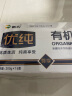 新农优纯有机纯牛奶200g*15盒 新疆冰川带牧场全脂牛奶 实拍图