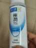 肌研极润爽肤水-浓润型 170ml*2 玻尿酸补水保湿 持久水润 实拍图