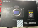 索尼（SONY）Alpha 7 IV 全画幅微单相机 创意外观滤镜+ CEA-G80T存储卡 存储卡套装 4K视频（a7M4） 实拍图