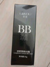 莱蔻（LAIKOU）隔离bb霜女自然裸妆遮瑕粉底液美容修饰学生BB霜面部彩妆化妆品 自然色2瓶装100g 实拍图
