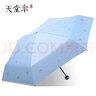天堂伞太阳伞防晒女小巧便携晴雨伞折叠五折伞口袋遮阳伞超轻广告定制 海之贝-天蓝色 实拍图