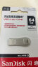 闪迪(SanDisk) 256GB USB3.2 U盘CZ74提速升级400MB/s全金属高品质u盘安全加密学习办公商务优盘大容量 实拍图