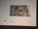 门  夏目漱石爱情三部曲 从此以后+三四郎+门  日本文学翻译家竺家荣译 我是猫作者 外国小说畅销书籍排行榜 实拍图