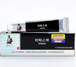 芙养灵季德胜蛇蜕抑菌凝胶综合型软膏脱乳膏新包装蛇蜕止痒保健凝胶20g 20g 1盒 【一盒装】 实拍图