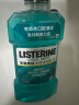 李施德林 Listerine 漱口水冰蓝劲爽清新口气深层清洁 (500mL*3+100mL*2） 实拍图