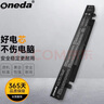 ONEDA 华硕A41-X550A X450V A550 K450 K550V FX50V笔记本电池 实拍图