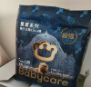 bc babycare纸尿裤狮子王国皇室拉拉裤试用装bbc尿不湿婴儿尿布超薄透气 拉拉裤【L】20片 适合9-14KG 实拍图