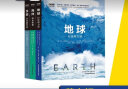 BBC科普三部曲：地球+海洋+生命 【有声朗读】（套装共3册）樊登、东方甄选直播间董宇辉重磅力荐 科技部全国优秀科普作品 蛇年礼物 实拍图