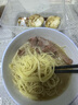 罗锦记竹升面广东云吞面龙须面条非油炸挂面捞面火锅面饼虾子面 竹升面800g + 3调料包3口味 实拍图
