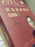 法考教材2025 瑞达法考客观题 国家法律职业资格考试法考2025年司法考试 刘凤科讲刑法之精讲+真金题 2本套可搭法考教材真题厚大方圆众合辅导书主观题 实拍图