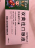 [太龙] 双黄连口服液 10ml*16支/盒 3盒装 晒单实拍图