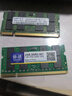 协德 (XIEDE)笔记本DDR2 667 2G电脑内存条 PC2-5300内存双面颗粒 实拍图