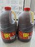 塔牌塔牌黄酒桶装绍兴花雕酒糯米酒半干型加饭酒 可泡料酒超市老酒 实拍图