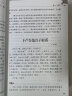 无障碍阅读学生版（4册）史记+古文观止+唐诗三百首+宋词三百首 青少年版 无障碍阅读学生版 七八九年级中学生课外阅读 中小学生课外阅读书籍 实拍图