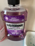 李施德林（Listerine）漱口水 多效全护含酒精清新口气深层清洁500ml（新老包装随机发货） 实拍图