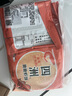 四洲脆脆虾饼 儿童零食虾饼脆饼特色怀旧小吃休闲食品 原味*10包+黑芝麻味*10包 实拍图