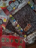 陆草垫泡椒臭干子辣条牛板筋23g 麻辣味儿时好吃的小吃8090网咖网吧零食 陆草垫牛板筋80+臭干子20 实拍图