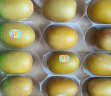 佳沛（zespri）新西兰阳光金奇异果16粒礼盒经典果单果约80-103g水果 猕猴桃 晒单实拍图