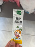 窝小芽鲜奶云朵酥鲜牛乳低温烘烤奶香浓高蛋白小包装方便抓取儿童零食 【52%牛奶含量】云朵酥2盒 实拍图