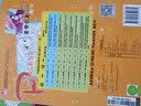 小笨熊 公主涂色秀 绘画启蒙涂色书 可爱美少女 全8册 3-12岁 绘画启蒙 画画本(中国环境标志产品 绿色印刷) 实拍图