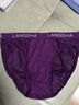 浪莎（LangSha）男士内裤男夏季冰丝无痕透气网眼三角裤U凸设计舒适短裤头速干潮 冰丝宽边三角混色 4条 2XL 180/105（建议130-150斤） 实拍图