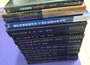 电磁学与电动力学（第二版）/物理学大题典/张永德 实拍图