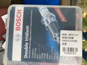 博世（BOSCH）双铱金火花塞0675四支本田第八代雅阁思域思铂睿奥德赛锋范CR-V等 实拍图