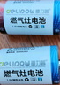 德力普（Delipow）1号碳性电池燃气灶电池D型适用于厨房煤气灶热水器收音机大号干电池 1号碳性【1粒】 实拍图