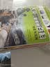  16开本大英儿童漫画百科62·地震与沉洞（为孩子量身打造的知识博物馆）【6-14岁】  实拍图
