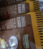 韩国进口 汤姆农场蜂蜜黄油扁桃仁 35g*5坚果零食巴旦木 实拍图