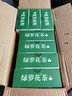 粮医之养绿萝花茶西藏野生新货正宗套餐由西藏绿萝花茶有限公司厂家生产 1750克一疗程优惠装 实拍图