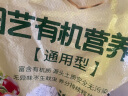 幸悦营养土养花土种菜绿萝多肉肥料通用型盆栽花卉有机种植土壤 10斤土 实拍图