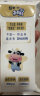 蒙牛 未来星 儿童双原生DHA+高钙纯牛奶利乐苗条装190ml×12   实拍图