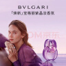 宝格丽（BVLGARI）白晶女士淡香氛1.5ml试香礼（非卖品） 效期至26年3月 实拍图