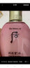 后（The history of Whoo） 后套装拱辰享水妍水乳霜套盒补水控油平衡水沄水妍女护肤品礼盒 拱辰享水妍爽肤水150ml 实拍图