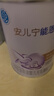 雀巢(Nestle) 安儿宁能恩(仅限12月以上的宝宝+铂初能恩3段200g) 实拍图