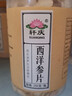 轩庆西洋参片250g克西洋参切片人参花旗参片切片含片参片茶 1.2cm西洋参片250g 实拍图