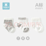 aqpa【10色可选】3双装婴儿袜子 夏季新生儿宝宝棉质有机棉袜中筒松口 灰色+灰白+白色 0-3个月6-8cm/袜底长约7cm 实拍图