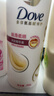多芬护发素植萃修护氨基酸润发精华素 【毛糙打结用】樱花470ml 实拍图