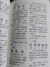 【共682页大厚本】新编说文解字 正版中小学生汉字启蒙有故事的魔法汉字真好玩常用我的第一本汉字认字1600字书国学古典名著画说汉字研究书籍 晒单实拍图