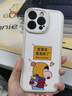 Smorss 适用苹果16promax手机壳 iphone16promax保护套 全包镜头彩绘小羊皮男女款硅胶防摔软壳 要发财了 实拍图