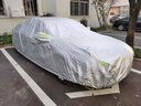 大昌揽月捷途X70专用车衣全车罩捷途X70s五六七座加厚遮阳防晒防雨雪车套 实拍图