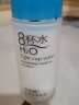 诗迪娜八杯水水嫩保湿乳液110ml 8杯水润肤乳液滋润补水保湿护肤 实拍图
