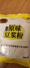 捷氏（Jesitte） 速溶黑豆原味豆浆粉非转基因大豆营养奶黑豆红豆薏米豆浆 原味豆浆粉480g 实拍图