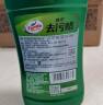 龟牌（Turtle Wax）硬壳去污蜡 黑白色车通用液体汽车蜡 划痕汽车用品300ml G-2066 晒单实拍图