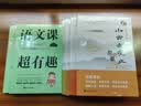 2026新版 语文课超有趣 与课本同步的拓展阅读教辅书 语文教材同步学 小学123456年级 语文教材同步知识汇总梳理 2026新版·二年级上 新华正版 实拍图