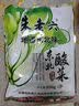 朱老六东北酸菜500g酸白菜0添加0防腐咸菜包饺子猪肉炖粉条火锅酸菜丝 【10包送2包】东北长春酸菜500g【共十二袋】 实拍图
